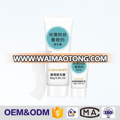 Brand design good use smoothing and mild hair removal cream